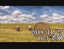 ショートサーキット出張版読み上げ動画4121