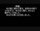自作ウミガメのスープひざまずく男解答編