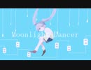 【初音ミク】Moonlight Dancer(REMiX)【オリジナル】