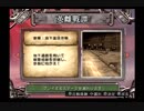 PS2_THE 戦娘（なでしこ）_花_参・四・五