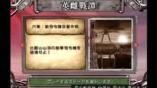 PS2_THE 戦娘（なでしこ）_花_六・七・八