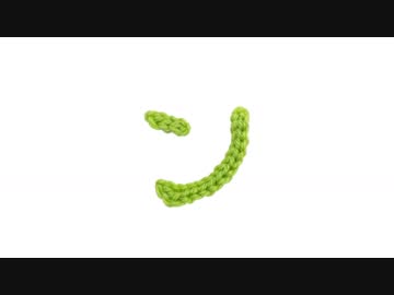 編みもじ編み図「ン」