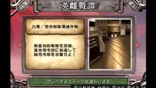 PS2_THE 戦娘（なでしこ）_花_九