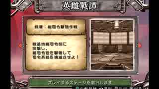 PS2_THE 戦娘（なでしこ）_花_終