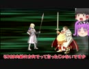 【FGO】ステンノ様と低レア鯖でFGOクリアしてみた　part 12【ゆっくり実況】