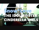 【アイドルマスターシンデレラガールズ】Snow*Love【オープンハンドで叩いてみた】