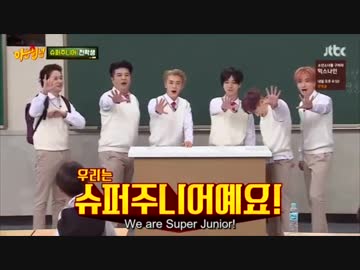 171104 知ってるお兄さん #100 SUPER JUNIOR 1/2 《日本語字幕付き》