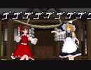 【第10回東方ニコ童祭Ex】を？あ？