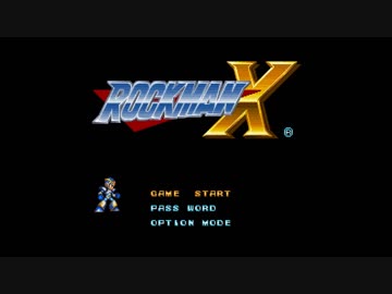 ロックマンXのOPステージを耳コピしてみた