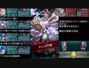 【FEH】餅ブレム(8)　大英雄戦 暗黒の魔王ガーネフ編