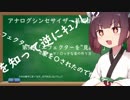 【第5回】アナログシンセサイザー基礎講座