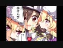 【第10回東方ニコ童祭Ex】トロヤ群の密林【東方自作アレンジ/インスト】