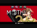 今度は一緒に路地裏のhome sweet home