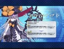 【FGO】ゆかりちゃんとマキちゃんがアビーちゃんの宝具レベルを５にする動画【ガチャ動画】