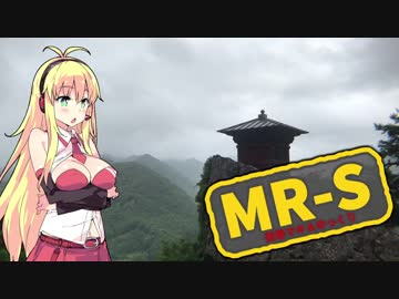 【vol.29】マキとゆっくりとMR-S ～山寺と蔵王エコーライン～