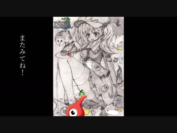 「魅ん魔の」ＳＣＰ解説動画　part95　「リクエストお待ちしております」