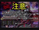 【千年戦争アイギス】ちからをためる【実況】