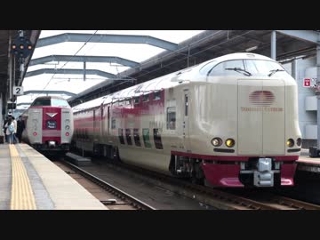 Sunvidia 【サンライズ出雲】