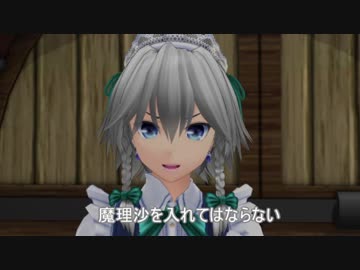 【第10回東方ニコ童祭Ex】一途な門番【東方MMD】