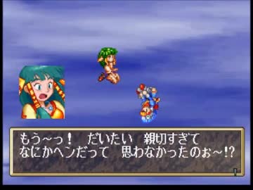 GRANDIA（グランディア）を実況プレイ お祭り村ガンボ編 part.026