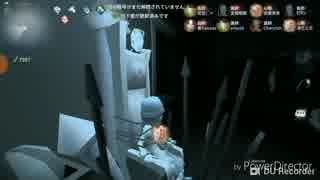 【IdentityV】君たちは目撃者となる Part.10【第五人格】