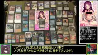 【MTG】ゆっくり一人対戦その6-EX【ヴィンテージ】