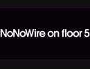NoNoWire on floor 5 開催告知