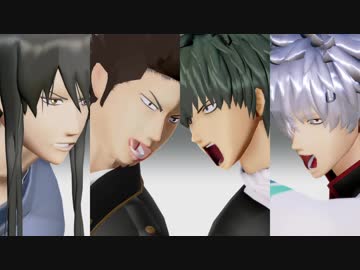 【MMD銀魂】脱獄【土方・銀時・近藤・桂】