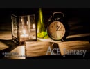 Emotional Music - Unspoken lullaby (String quintet version) - ACE Fantasy