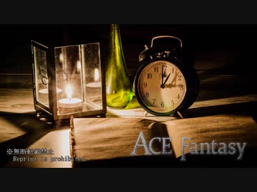 Emotional Music - Unspoken lullaby (String quintet version) - ACE Fantasy