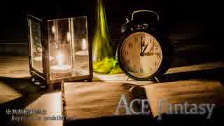 Emotional Music - Unspoken lullaby (String quintet version) - ACE Fantasy