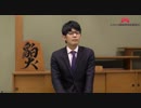 【第4期叡王戦本戦Tノーカット⑧】夜のさわやかイケメンインタビュー！