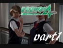 【絶体絶命都市４】その時、自分が助かればいいpart1【実況】