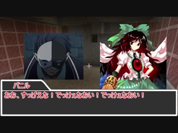 【sw2.0】深淵に挑むルーキーズ 20-3話【実卓リプレイ】
