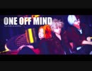 【MMDヒロアカ】 ONE OFF MIND 【爆豪/轟/上鳴】