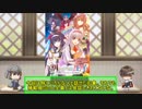 【ゆっくり小噺】一分戦争アイギス#448「こっそり割るのですお疲れ様」