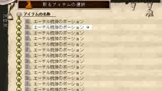 【ゆっくり実況】elonaでいろんなプチを育ててみる【omake_overhaul】Part18