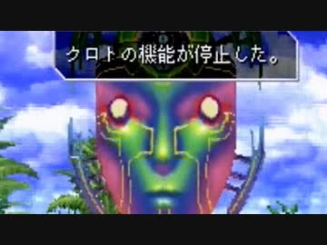 【神縛り】クロノクロス最高難易度クリア目指す第35回◆ゆっくり実況
