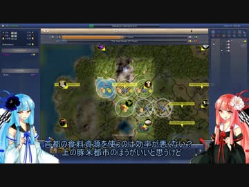 【Civ4bts天帝】琴葉茜と小銭とライフルと #02【琴葉姉妹実況】