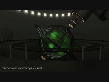 astronomical microscope / yeast