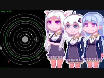 【Starbound】葵ちゃんの宇宙グルメ紀行#27