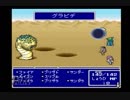ffをやったことがない俺（嘘）がff5を初見風実況プレイpart24