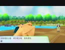 ポケットモンスター Let's Go! イーブイ Pokémon Let’s Go, Eevee! 041