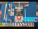 【MJ 3 麻】流し満貫