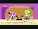 【Fate手描きMAD】Apoラジオ第3回の例のシーンに動画をつけた【キャラ崩壊注意】