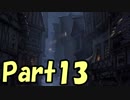 【字幕動画】ヨルムンガンドと蛇使いの最後の旅 part13【シャドウバース】