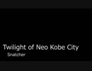 SnatcherのOP曲を耳コピしてみた