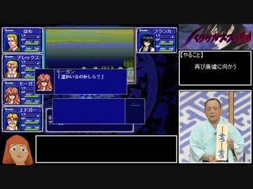 【ゆっくり実況】パラケルススの魔剣　＃５／１３