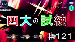 人気の ぼんぼり 動画 434本 8 ニコニコ動画