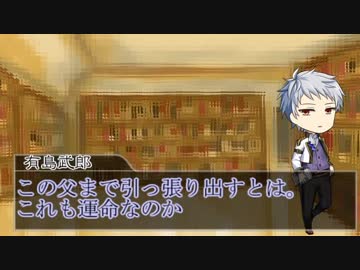 【文アル仮想】バナナアルデンテ卓とコメント返信【コメント返信】